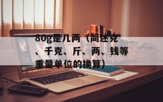 pps街机三国（让你体验三国战争的街机游戏）