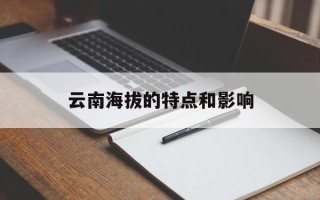 电波系是什么意思（电波系的介绍与解释）