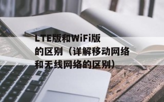 wired life（探索数字化生活的新方式）