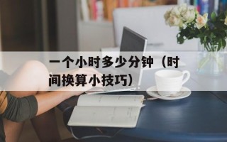 大芒果服务器（专业的云服务器解决方案提供商）