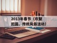 PS3 4000破解（最新破解技巧分享）