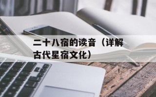 狭道列车（揭秘狭窄轨道交通的特点与发展前景）
