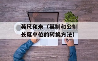 老友记第一季在线观看，老友记第一季在线观看免费