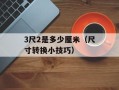 dota replay（观看dota比赛回放的方法）