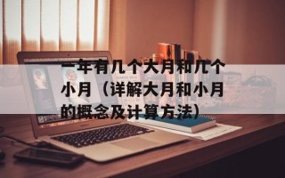 宋岳庭怎么死的（探究宋岳庭离世的原因）