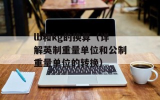 冠名一卡通（打造专属品牌形象的一卡通冠名策略）