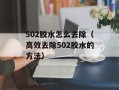 h女星（探索娱乐圈中的性感女神们）