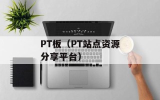 一举两得最佳答案生肖（探寻生肖中的双重意义）