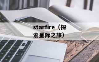 向日葵的祈愿（寄托对美好生活的向往与期望）