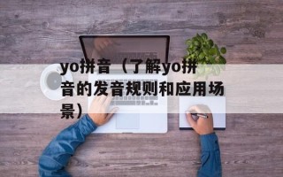 墓道演员表（详解电影《墓道》中所有演员的角色）