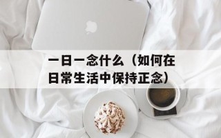 宽带网游宝（让你畅玩游戏的必备神器）
