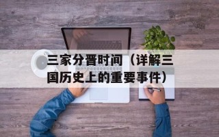 怎么和七十岁老人相处（建立和谐的家庭关系）