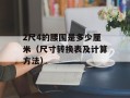 backspace怎么读（正确发音技巧）