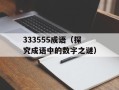 cf扳手在哪买（寻找cf扳手购买渠道）