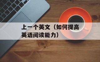 我该怎么做？（提供实用的解决方案和建议）
