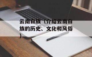 电狐手机电影转换器（手机影音格式转换利器）