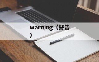 囧魂修改器使用指南（教你如何使用囧魂修改器）