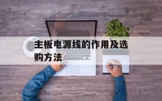 流金岁月在哪个台播出（电视剧流金岁月的播出频道）