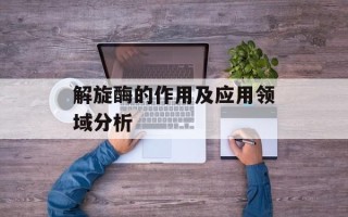 蛋花蒸几分钟最嫩，蛋花蒸几分钟能熟
