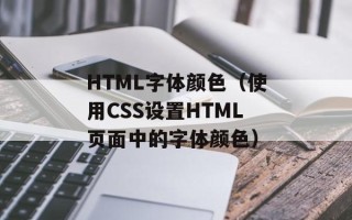 vagaa哇嘎黄短片（揭开vagaa哇嘎黄短片的神秘面纱）