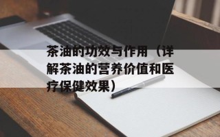 胡辣汤女星，胡辣汤的制作方法