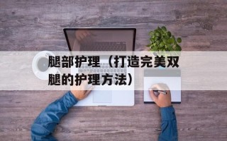素馅饺子馅做法大全萝卜，素馅饺子馅做法大全北方