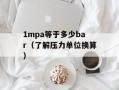 95年高考语文第一题（解析与分析）