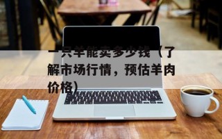 妖兽都市2之地狱圣女（探索地狱的神秘女战士）