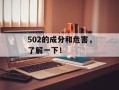 hwp2005中文版（高效办公必备软件）