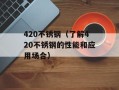 evm2.1（了解EVM2.1的特性和应用场景）