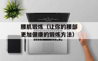 素炒蘑菇最简单的方法，素炒圆蘑菇家常做法大全