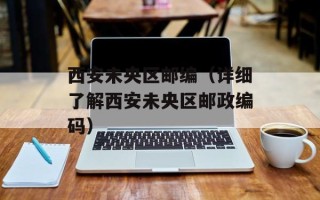 藕饼日常漫画，藕饼日常搞事情