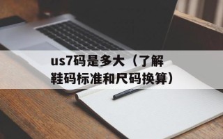 啦啦啦德玛西亚第二季全集（全面回顾德玛西亚的历史和故事情节）