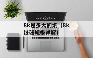 qq.msi安装包下载及安装教程