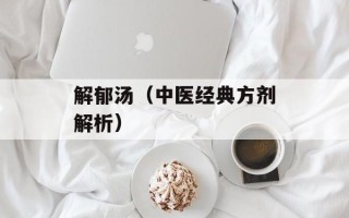 蛋黄果种植技术与管理，蛋黄果种植技术简单吗