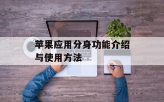 肉炒鲜竹笋的做法窍门，肉炒鲜竹笋的做法大全家常