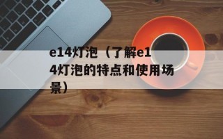 人人看网（分享你身边的新鲜事，与世界分享你的故事）