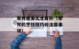腰果公考招聘，腰果公考真实现状