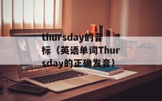 品涩堂（了解品涩堂，探寻茶文化的精髓）