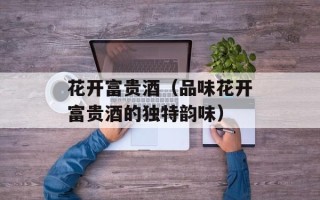 维生素c一天吃多少合适，维生素c一天吃多少合适美白