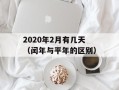 Procedure是什么意思（解析Procedure的定义和用法）