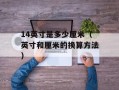 37iii.com（网站介绍和功能详解）