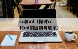 丹顶鹤的丹顶指的是哪里（揭秘丹顶鹤的特殊标志）