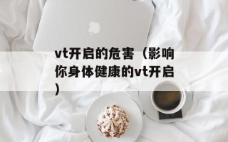 四面八方的同义词（探究词语的多样表达方式）