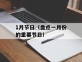 HPLJM1530SCAN（数字化加工设备的高效利用与维护）