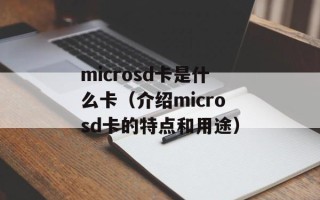 刘伯温语录（名言警句，智慧人生）