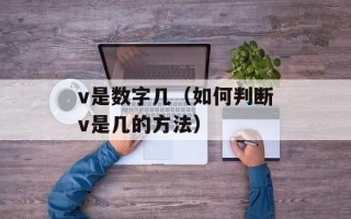 回天无力的意思是什么生肖（探究生肖与命运的关系）