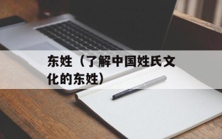 暴风转码2009（最新版本介绍及使用技巧）