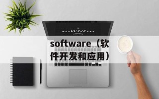 同城游算牌器（轻松愉快地玩牌游戏）
