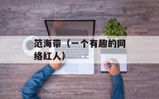 肾虚阳萎用什么药好，肾虚阳萎用什么中药方